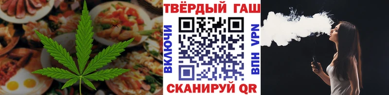 Купить где  Буинск  Cannafood конопля 