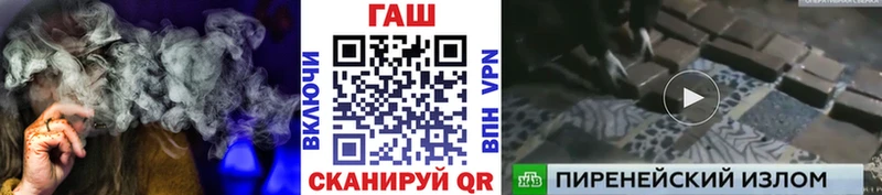 Купить  Буинск  ГАШ Изолятор 