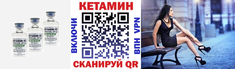Купить закладки  Буинск  КЕТАМИН ketamine 