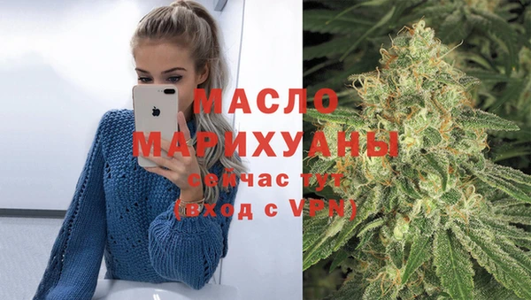 каннабис Вяземский