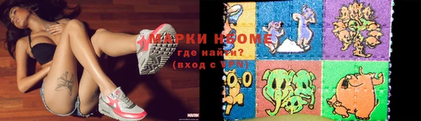 каннабис Вяземский