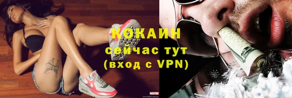 мдма Вязьма