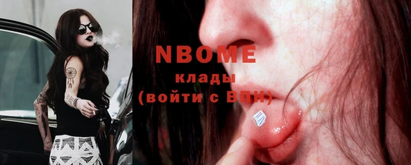 мдма Вязьма