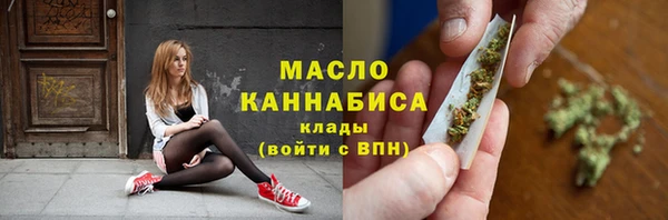 мдма Вязьма
