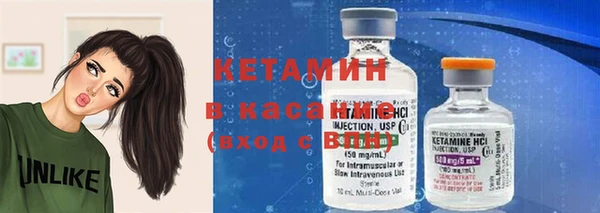 каннабис Вяземский
