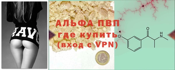 мдма Вязьма