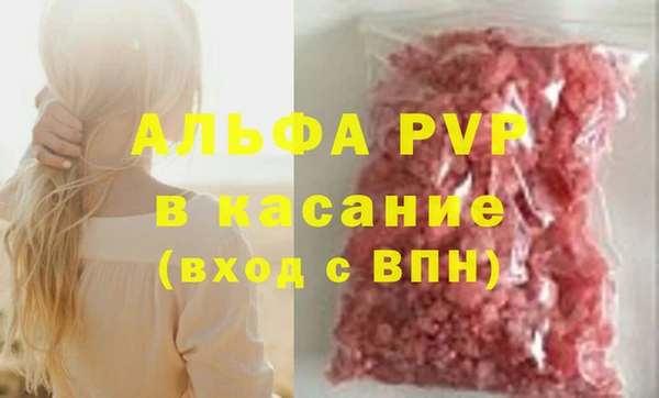 каннабис Вяземский