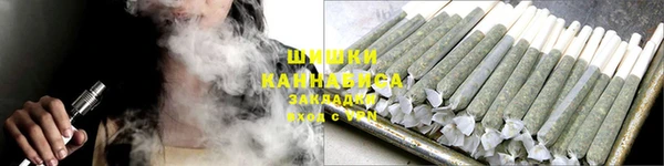 каннабис Вяземский