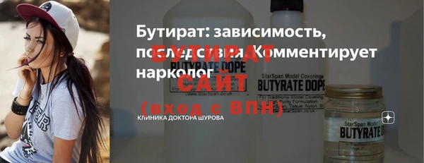 мдма Вязьма