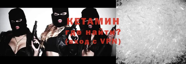 мдма Вязьма