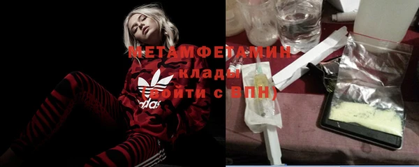 каннабис Вяземский
