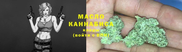 каннабис Вяземский