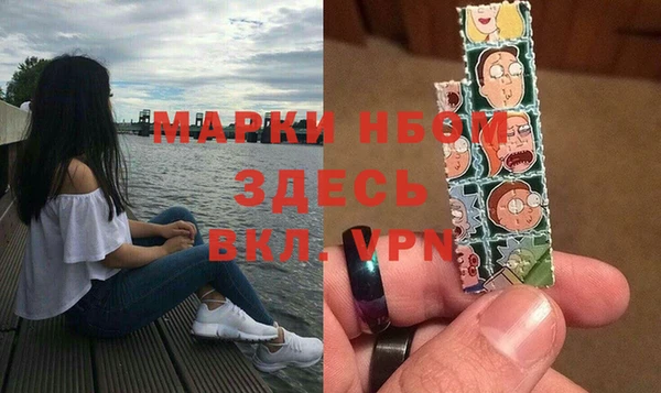 мдма Вязьма