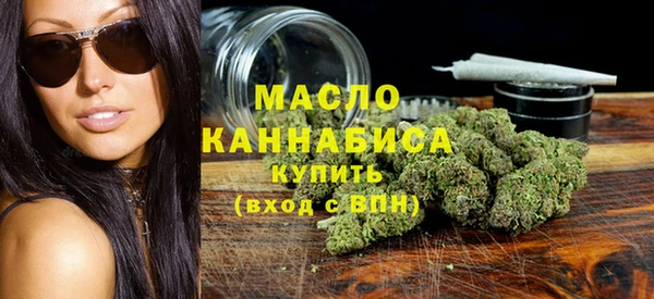 каннабис Вяземский