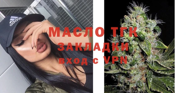 каннабис Вяземский