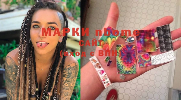 каннабис Вяземский