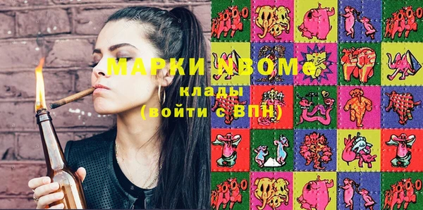мдма Вязьма