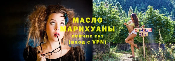 мдма Вязьма