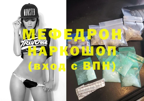 каннабис Вяземский