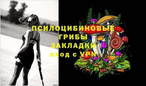 каннабис Вяземский