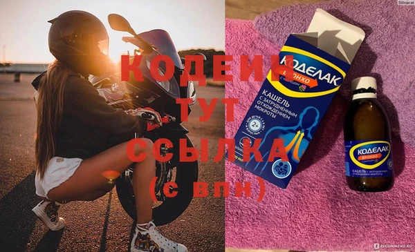 мдма Вязьма