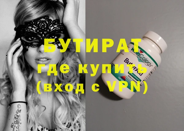 каннабис Вяземский