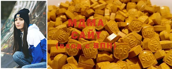 мдма Вязьма