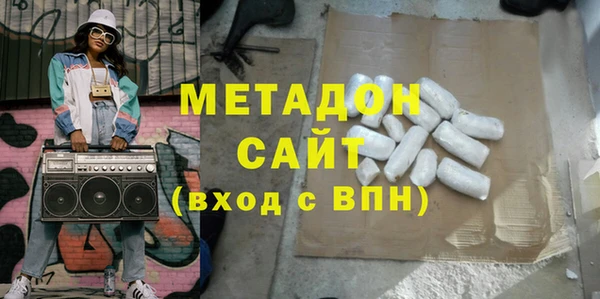 каннабис Вяземский