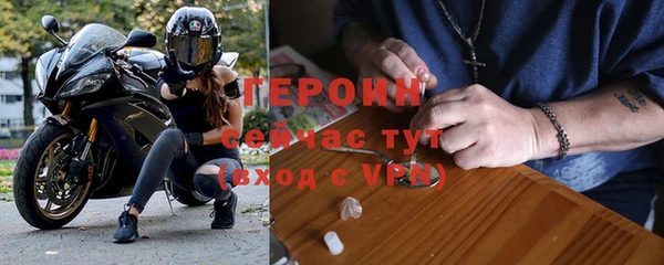 мдма Вязьма