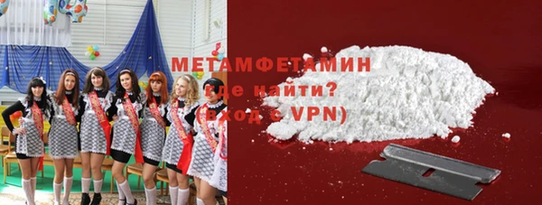 мдма Вязьма