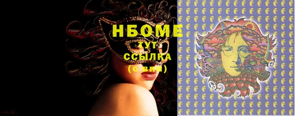 мдма Вязьма