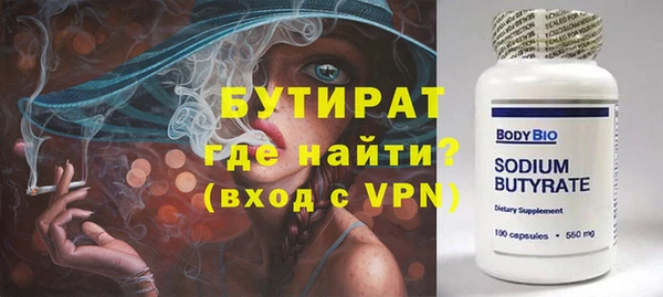 каннабис Вяземский