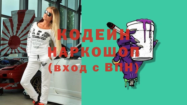 каннабис Вяземский