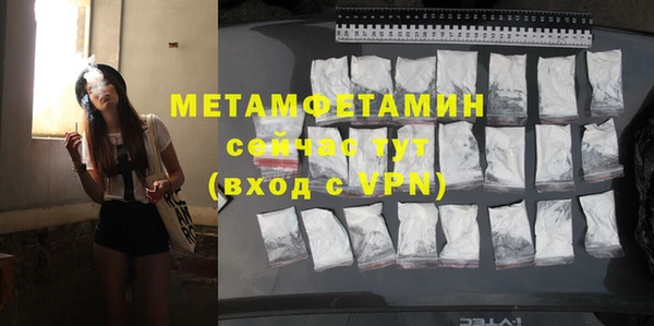 каннабис Вяземский