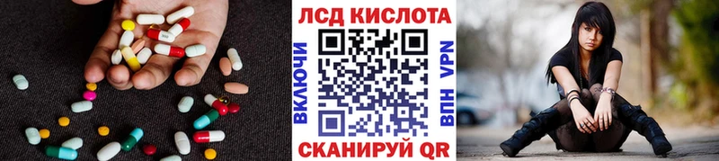 Купить  Буинск  ЛСД экстази ecstasy 