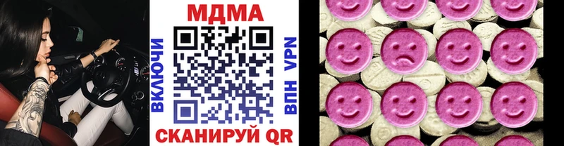 MDMA кристаллы  Купить  Буинск 