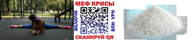 Купить где  Буинск  МЯУ-МЯУ VHQ 