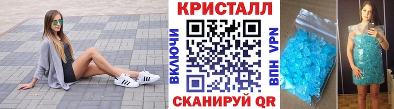 Купить  Буинск  МЕТАМФЕТАМИН Декстрометамфетамин 99.9% 