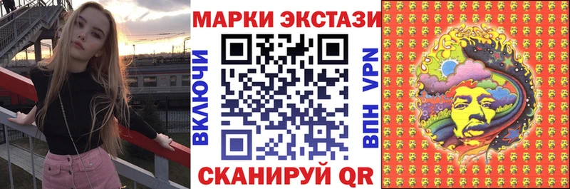 Купить закладки  Буинск  Марки N-bome 1500мкг 